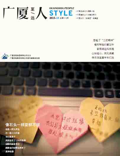 918搏天堂(中国区)官方网站