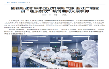 918搏天堂(中国区)官方网站