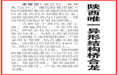 918搏天堂(中国区)官方网站
