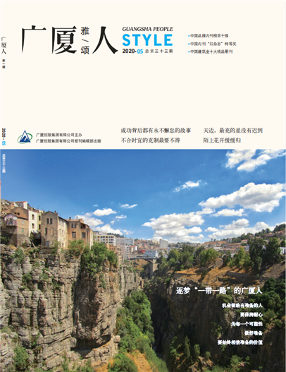 918搏天堂(中国区)官方网站