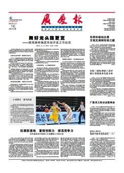 918搏天堂(中国区)官方网站