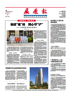 918搏天堂(中国区)官方网站