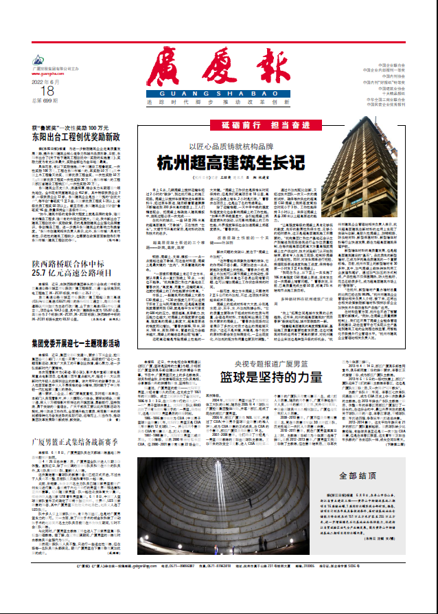 918搏天堂(中国区)官方网站