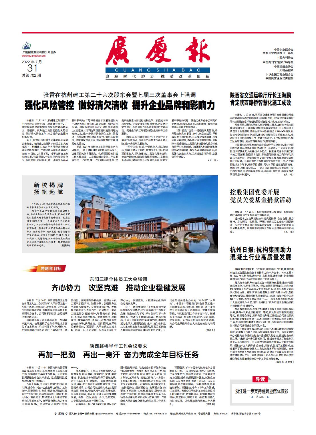 918搏天堂(中国区)官方网站