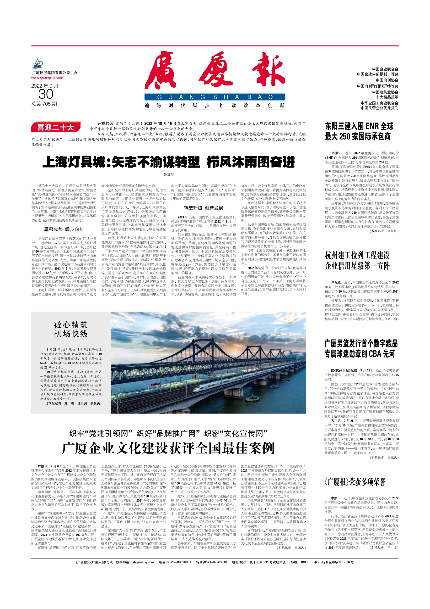 918搏天堂(中国区)官方网站