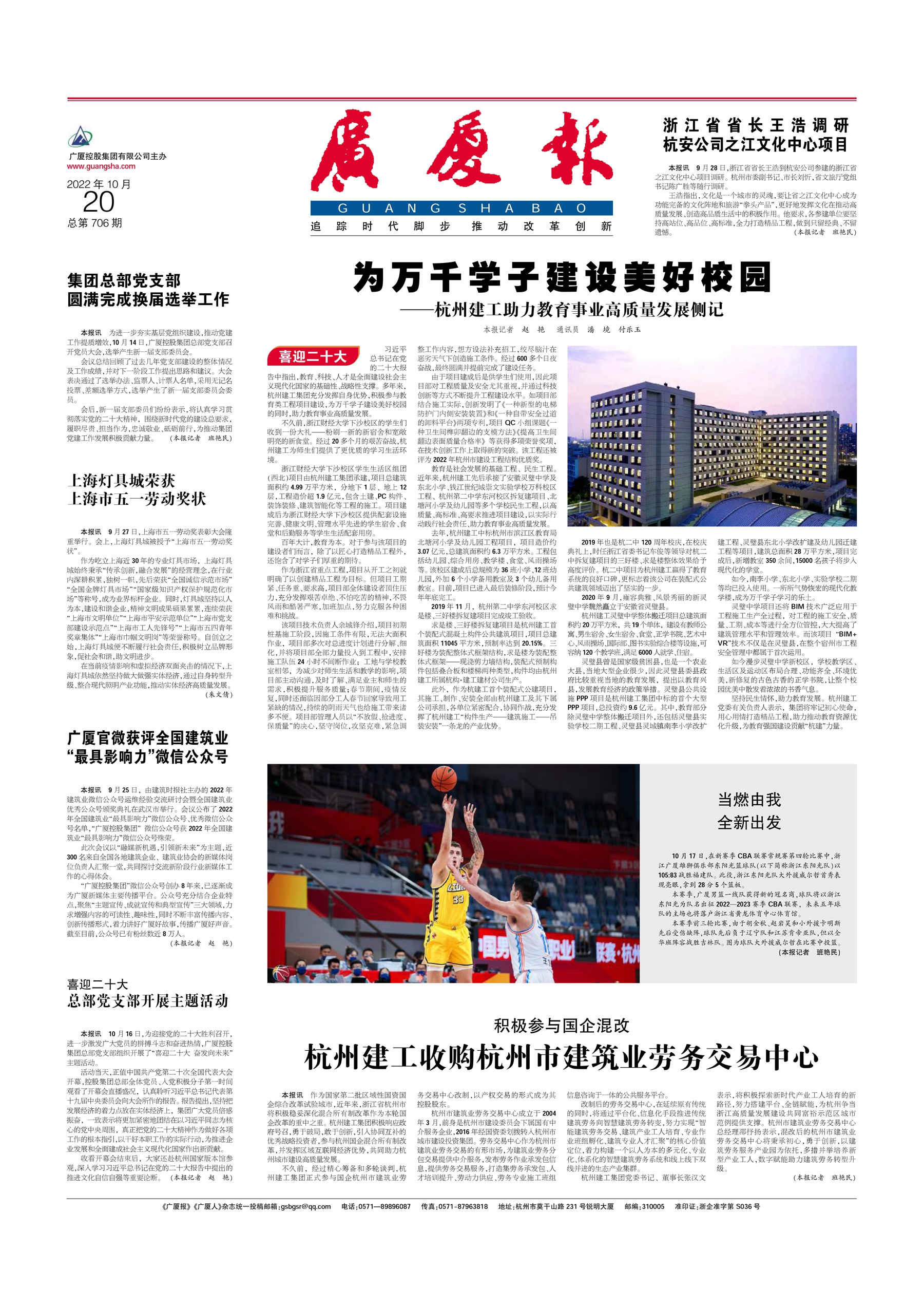 918搏天堂(中国区)官方网站