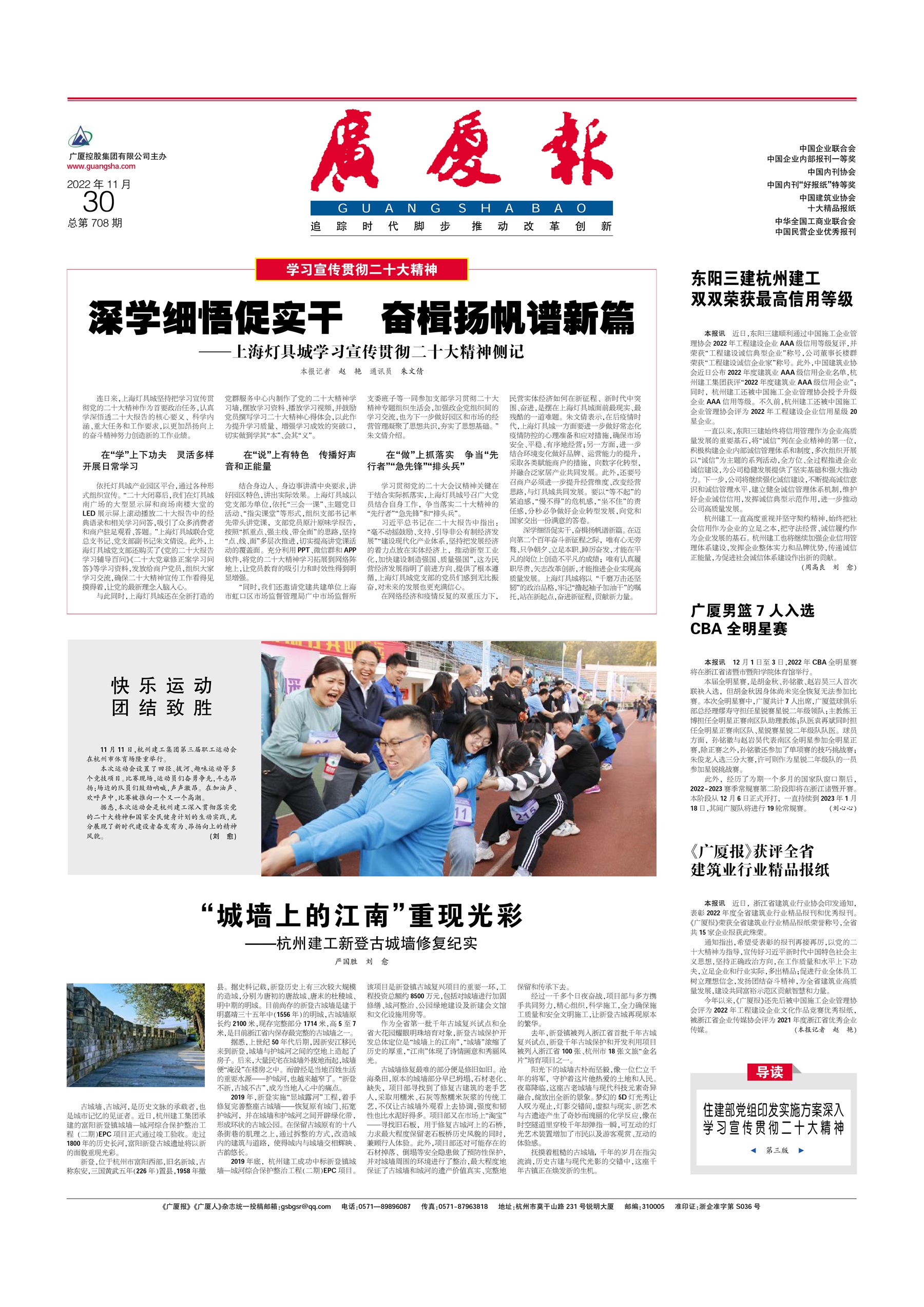918搏天堂(中国区)官方网站