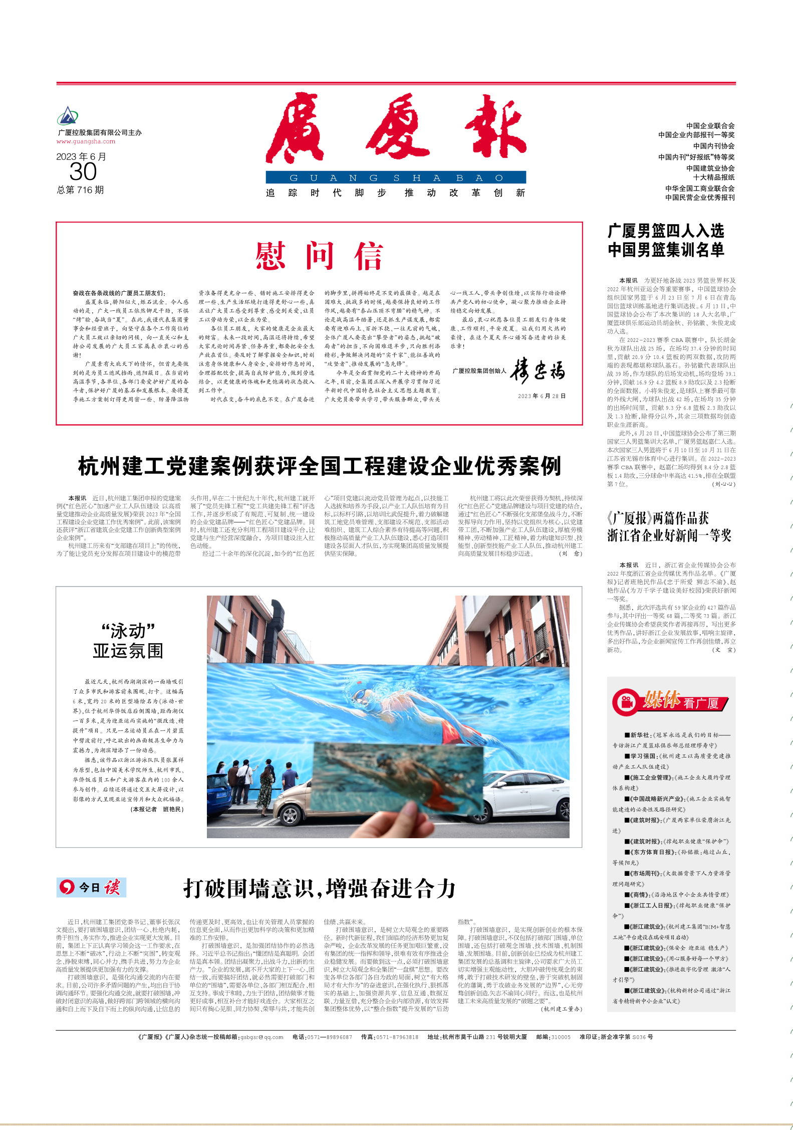 918搏天堂(中国区)官方网站