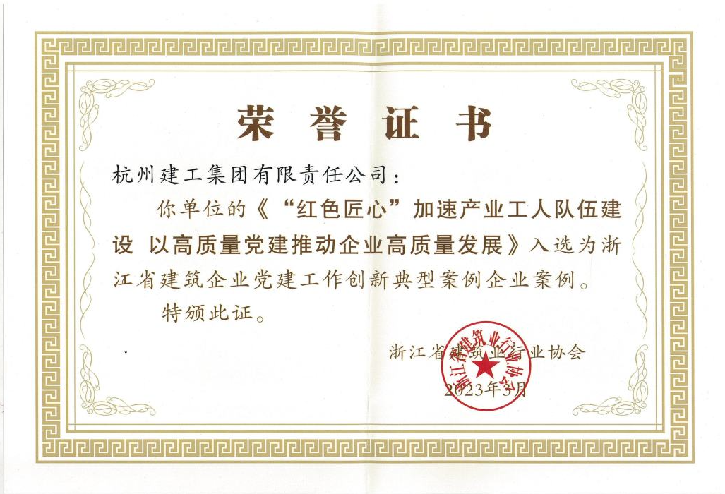 918搏天堂(中国区)官方网站