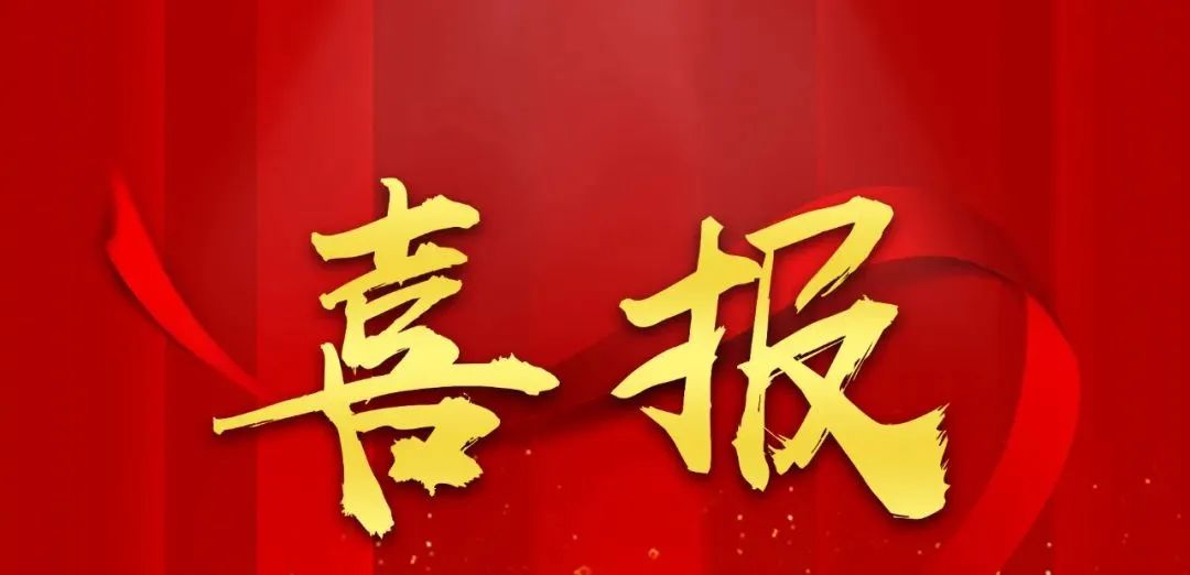 918搏天堂(中国区)官方网站