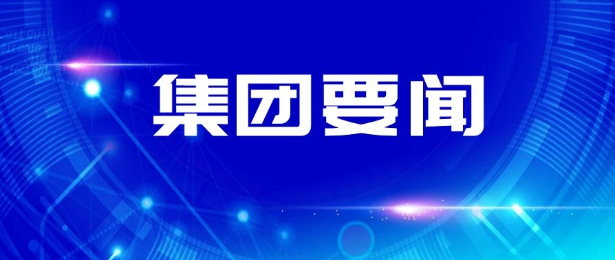 918搏天堂(中国区)官方网站