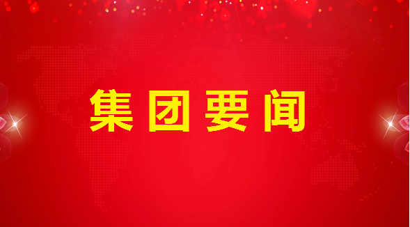 918搏天堂(中国区)官方网站