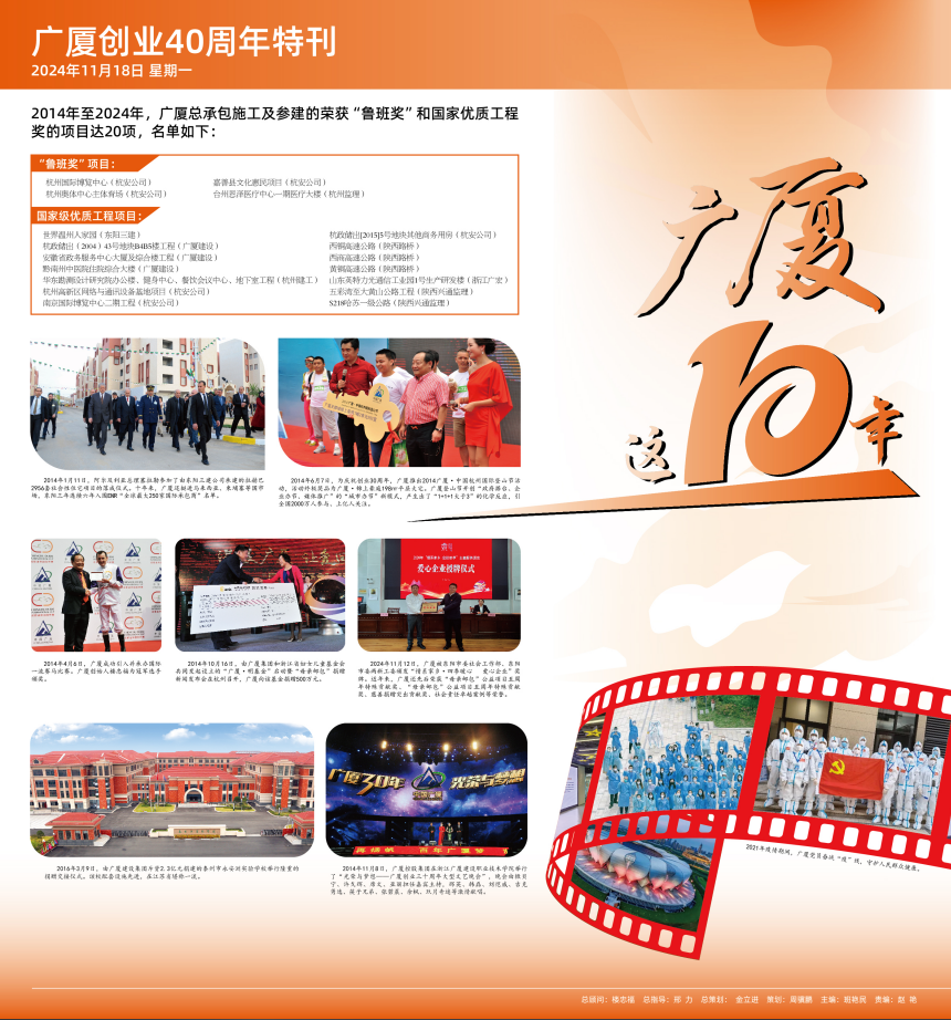 918搏天堂(中国区)官方网站