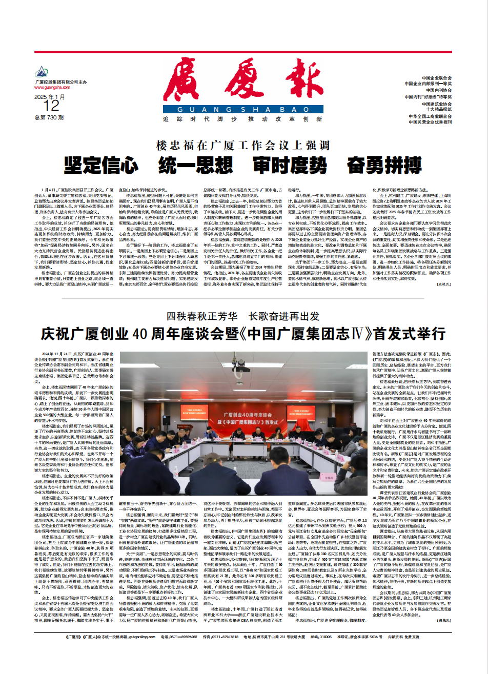 918搏天堂(中国区)官方网站