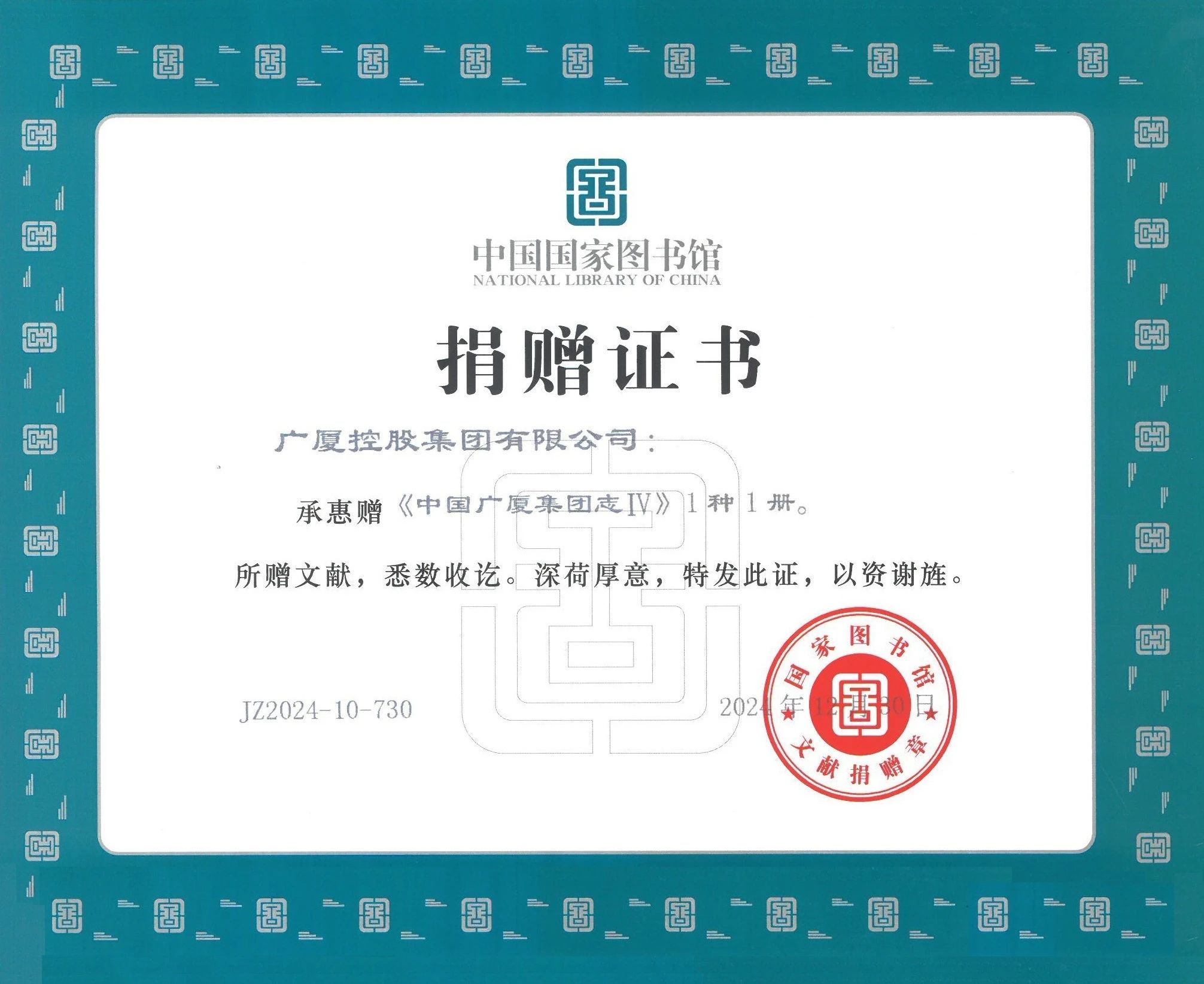 918搏天堂(中国区)官方网站