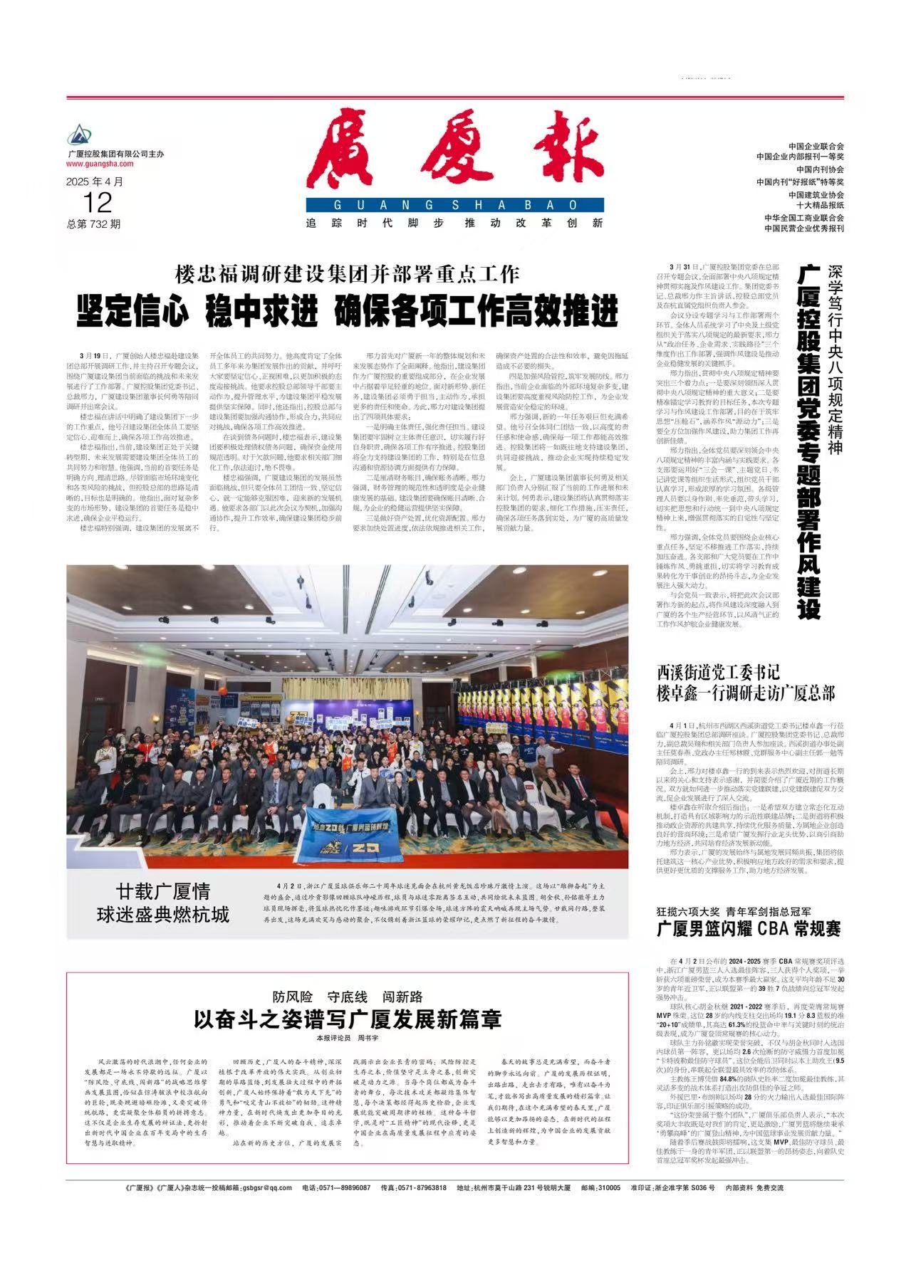 918搏天堂(中国区)官方网站