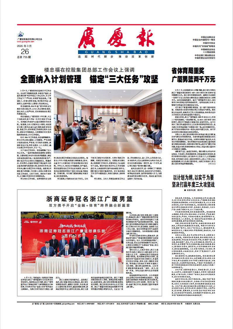 918搏天堂(中国区)官方网站