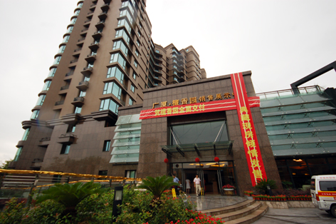 918搏天堂(中国区)官方网站