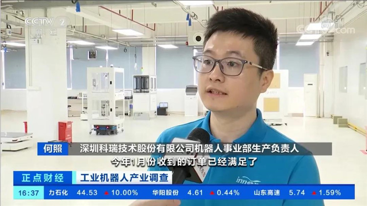 中央电视台点赞pg麻将胡了免费模拟器手艺移念头械人02.jpg