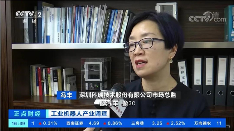 中央电视台点赞pg麻将胡了免费模拟器手艺移念头械人03.jpg