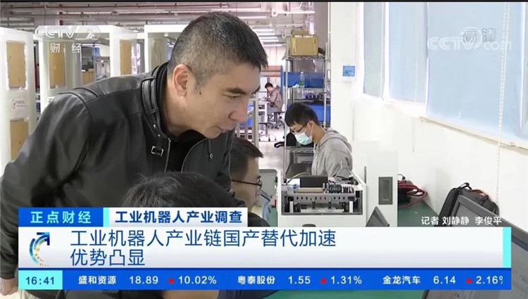 中央电视台点赞pg麻将胡了免费模拟器手艺移念头械人04.jpg
